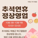 박범근탁구클럽
