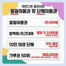 캐치스톤클라이밍짐