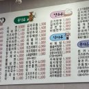 김밥천국김밥인 이미지