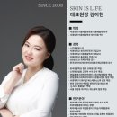 킴에스테틱 이미지