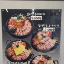김서방부대찌개 이미지