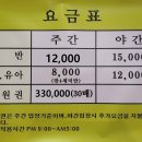 본사우나 이미지