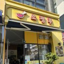 소평루 | [내돈내산] 양천향교 중식당 소평루 (간짜장,깐풍기,메뉴, 솔직후기)