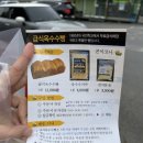 콘이코니 | [하동] 하동 빵집, 화개장터 빵집, 화개장터 맛집 | 콘이코니