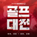 골프존인계점 이미지