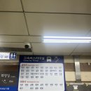 네이처리퍼블릭고속터미널역
