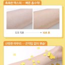 그린돌 | 아기 선크림 추천 | 두 돌 아이가 매일 쓰는 그린핑거 솔직 후기