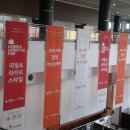 해일월 2호점 이미지