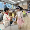 책으로 꿈꾸는 놀이터 이미지