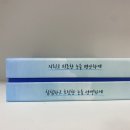 단성약국 네이버블로그