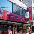 선미운탄