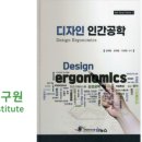신영산업 | <노무법인 신영> 맞춤형 안전보건 가이드라인 개발 용역사업 후기