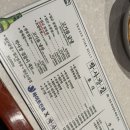 박사장집(송내역점) 이미지