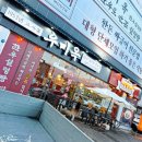 전주 신시가지 맛집 - 한식 뷔페 뺨치는 우미옥 아중꽃갈비 #2