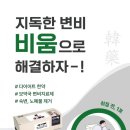 고려생약국 이미지