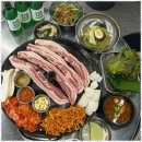 행복한삼겹살 이미지