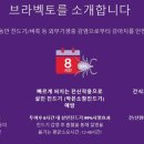 노바동물약국 이미지