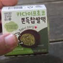 이프 편의점 이미지