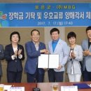 보은의료기기 이미지