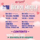 쌩스