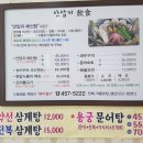 봉곡동114 이미지