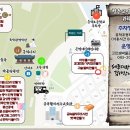 청주고인쇄박물관 이미지