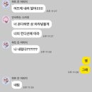 4월 일기