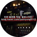 칼포니 이미지