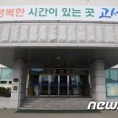 진골천 이미지