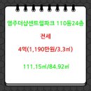 호남방부동산공인중개사사무소 이미지