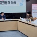 청정미나리영농조합법인 이미지