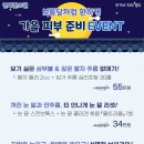 연세가족의원 이미지