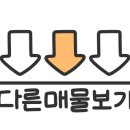 리센츠LG공인중개사사무소 이미지