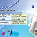 주식회사 더바이오 이미지