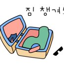(주)여행가족 이미지
