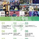 챠밍점핑클럽 - 상주시 상산로 353 | 챠밍점핑클럽
