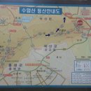 덕숭농장 이미지