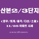 소월공인중개사사무소 이미지