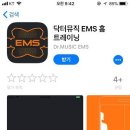 (주)스마트메디칼디바이스 이미지