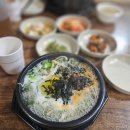 연수네콩나물국밥