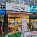 김가네 신호점 네이버블로그