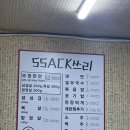 [공릉 맛집] 공릉 삼겹살 맛집 싹쓰리 솥뚜껑 김치 삼겹살 솔직후기 - 솥뚜껑에 직접 구워먹는 곳!