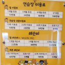 프렌즈 스크린 골프 아카데미 DJ 이미지