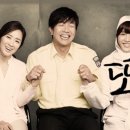 또하나의가족 이미지