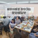 와룡경로당 이미지