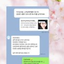 미라인뷰티아카데미당진미용학원 | 용화동전직보험설계사에서 피부관리사로 속성 원패스합격 인생 리모델링! 보장성 인생접고 뷰티인생 켰다.