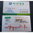 전주함흥냉면 이미지