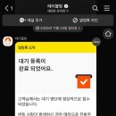 흑송 - 기장군 용수로 89 | 흑송