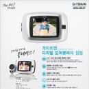 도어게이트