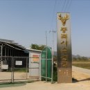 우리들농장(소) 이미지